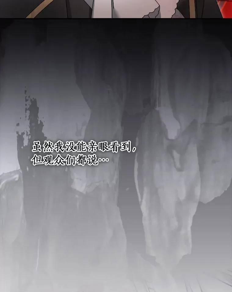 100.魔界 第78页