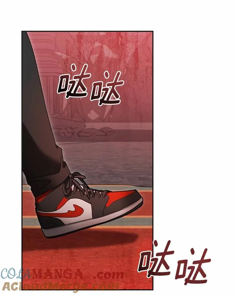 100.魔界 第85页
