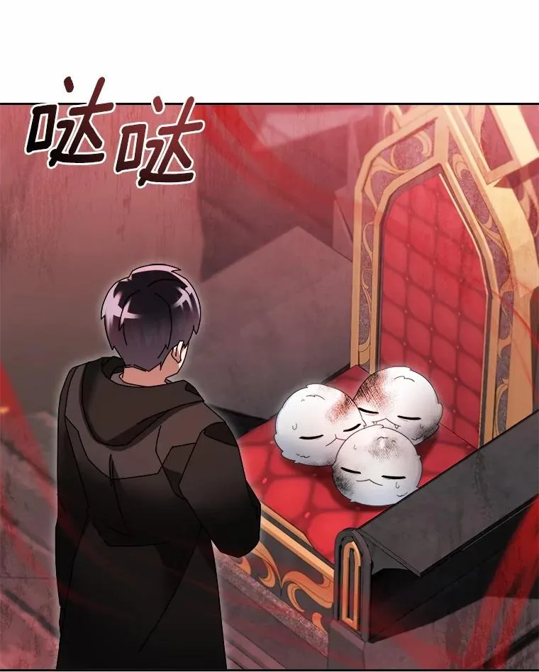 100.魔界 第86页
