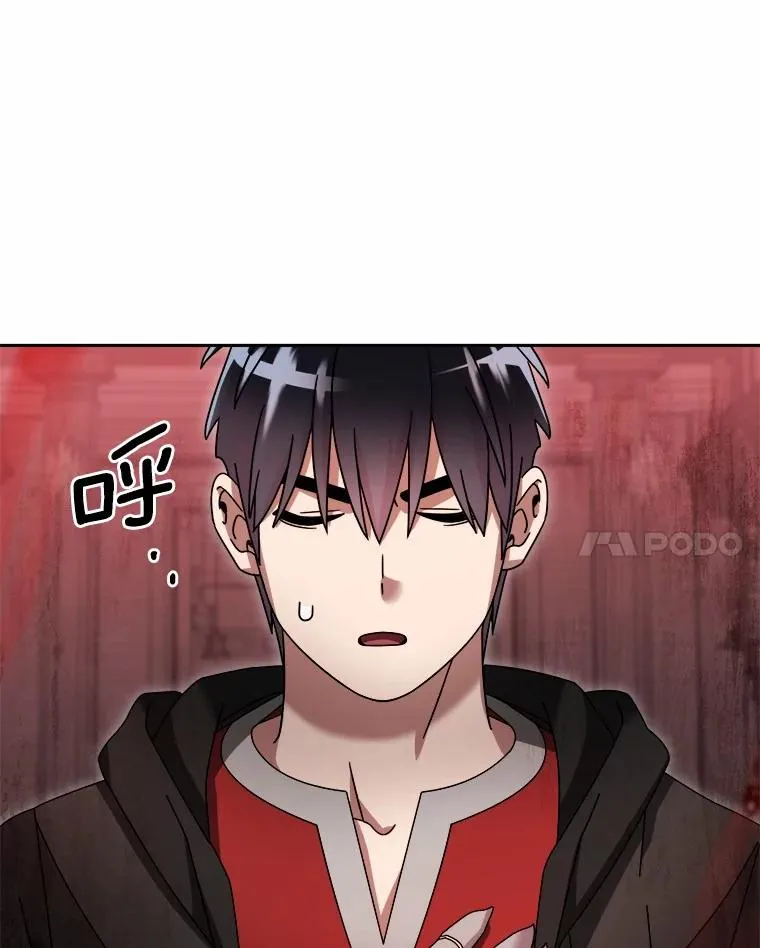 100.魔界 第87页