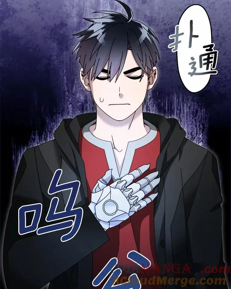 100.魔界 第89页