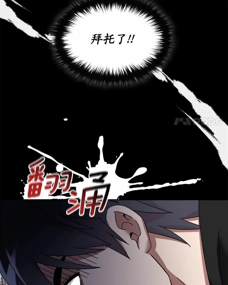 100.魔界 第94页
