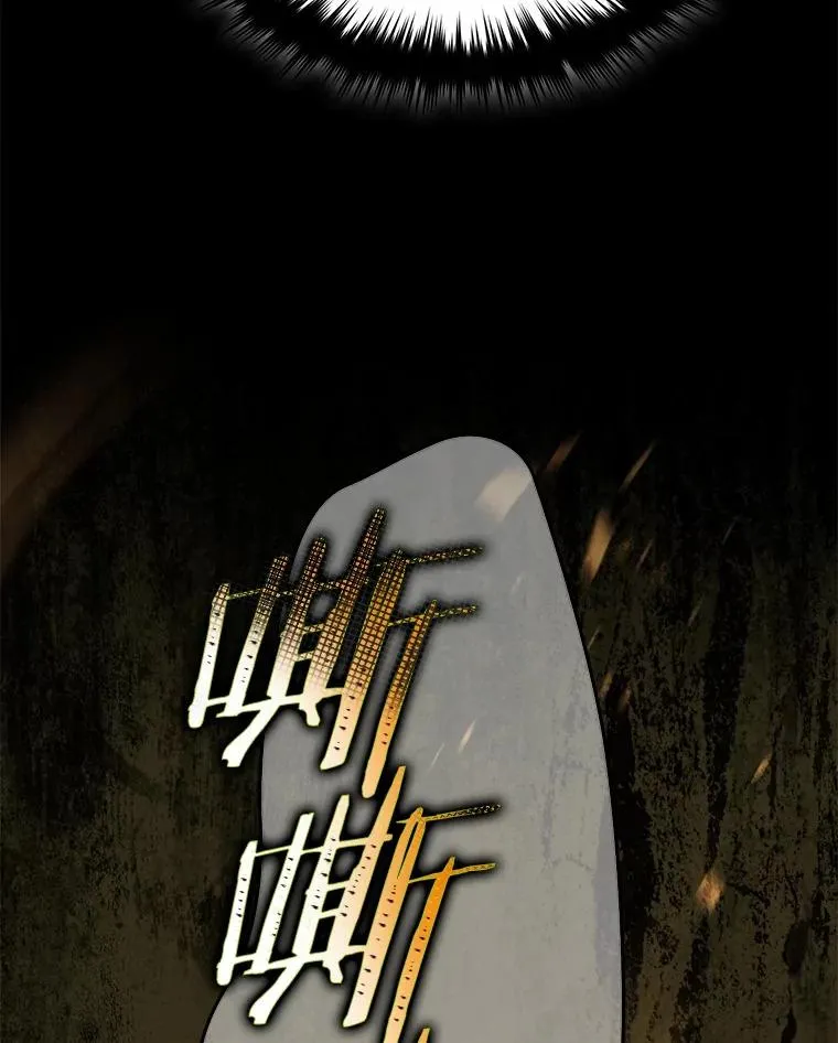 100.魔界 第98页