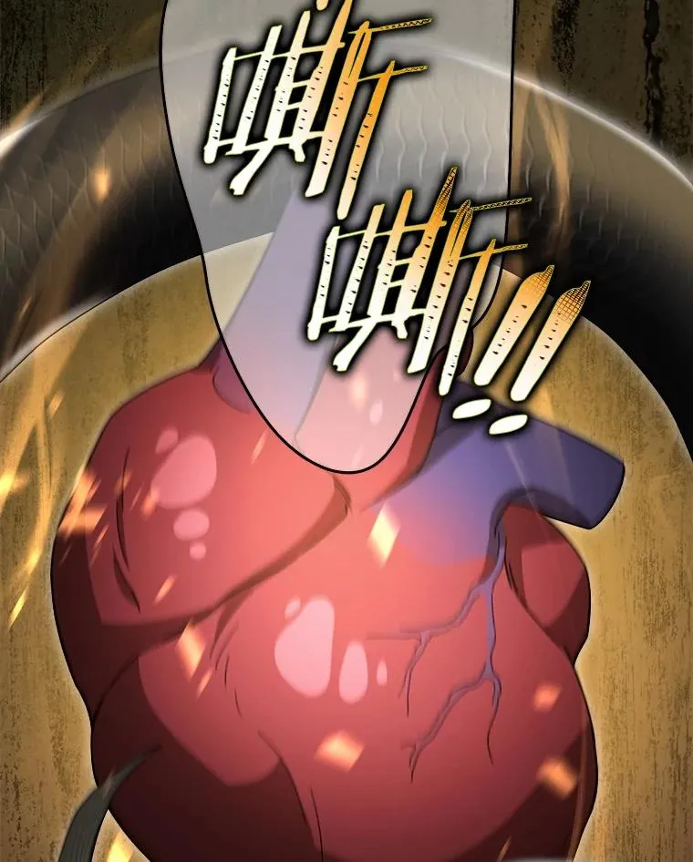 100.魔界 第99页