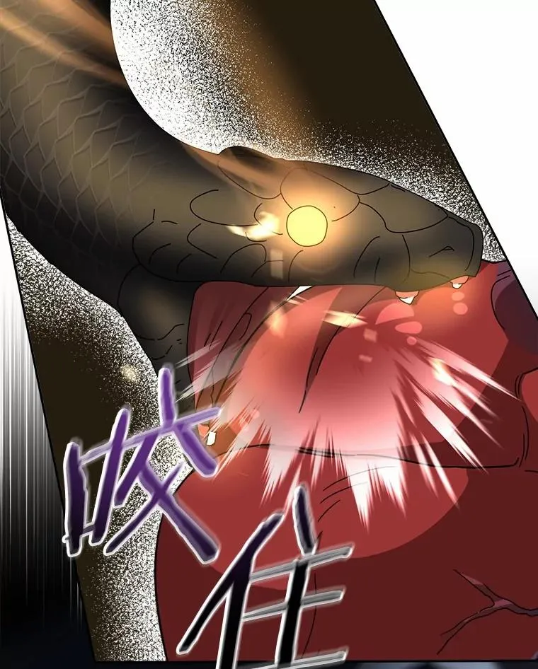 100.魔界 第102页