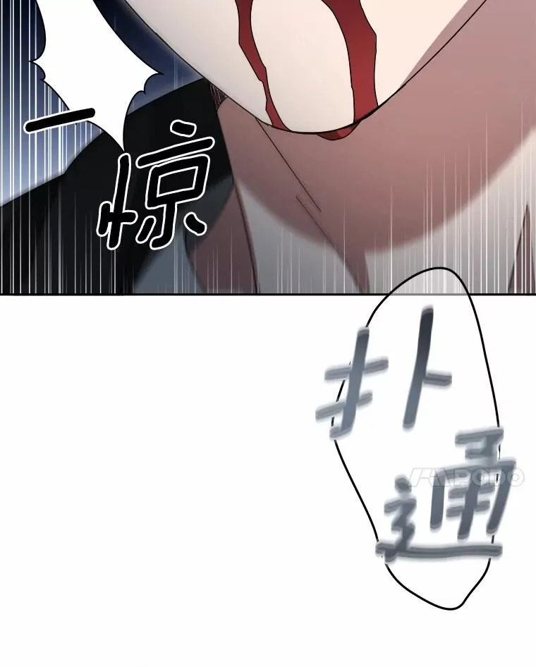 100.魔界 第104页