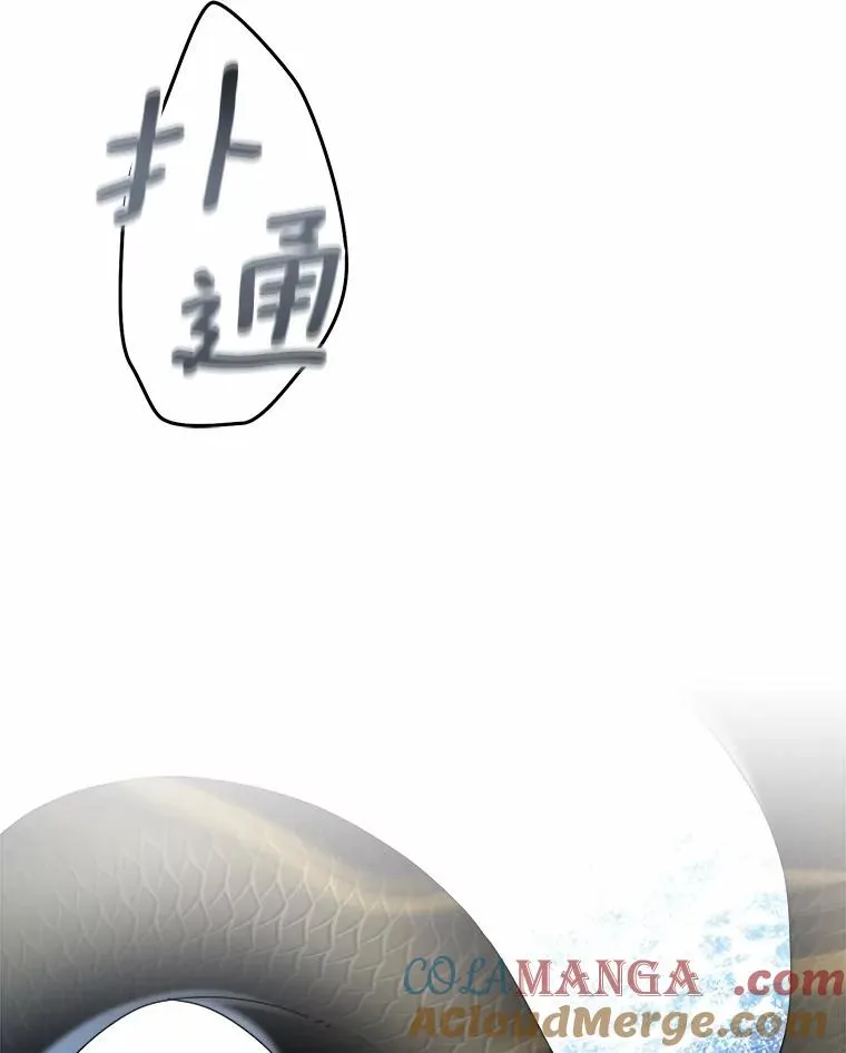 100.魔界 第105页