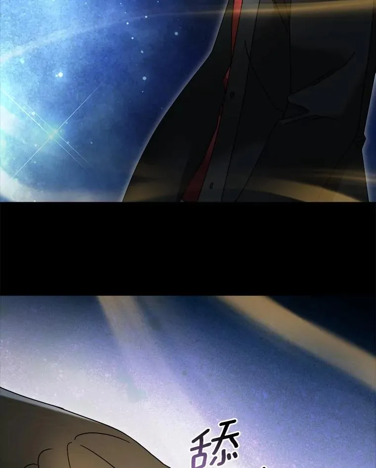 100.魔界 第107页