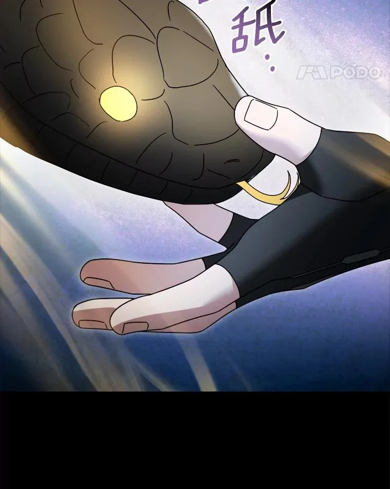100.魔界 第108页