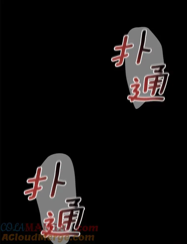100.魔界 第109页