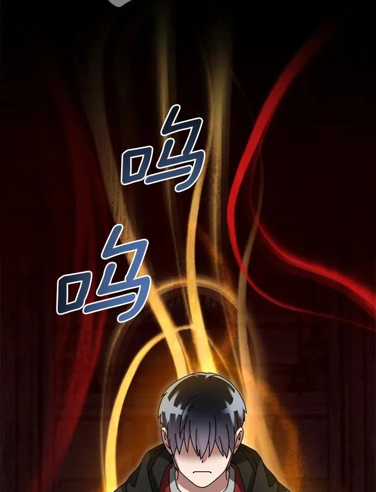 100.魔界 第110页