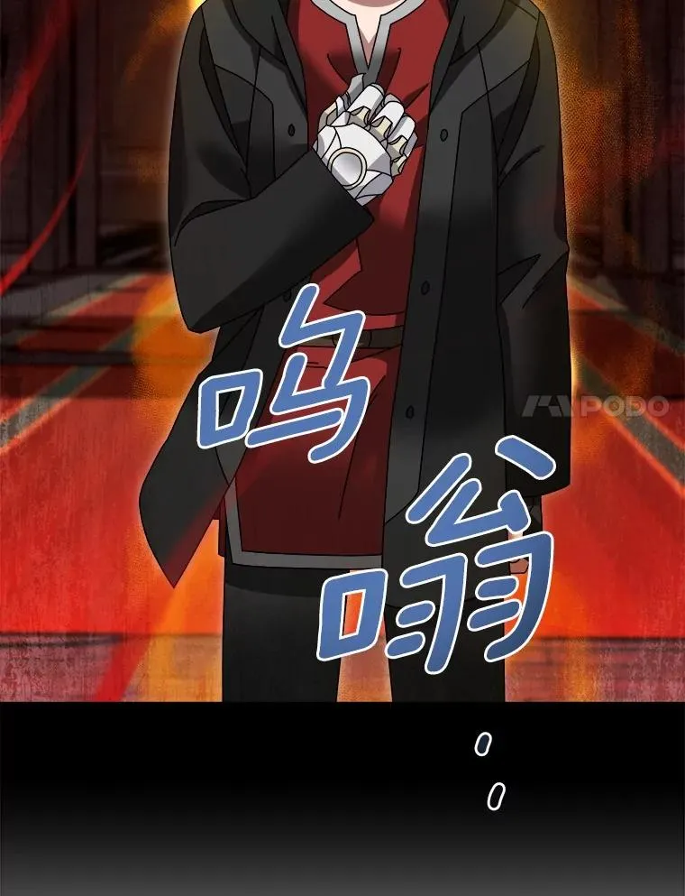 100.魔界 第111页