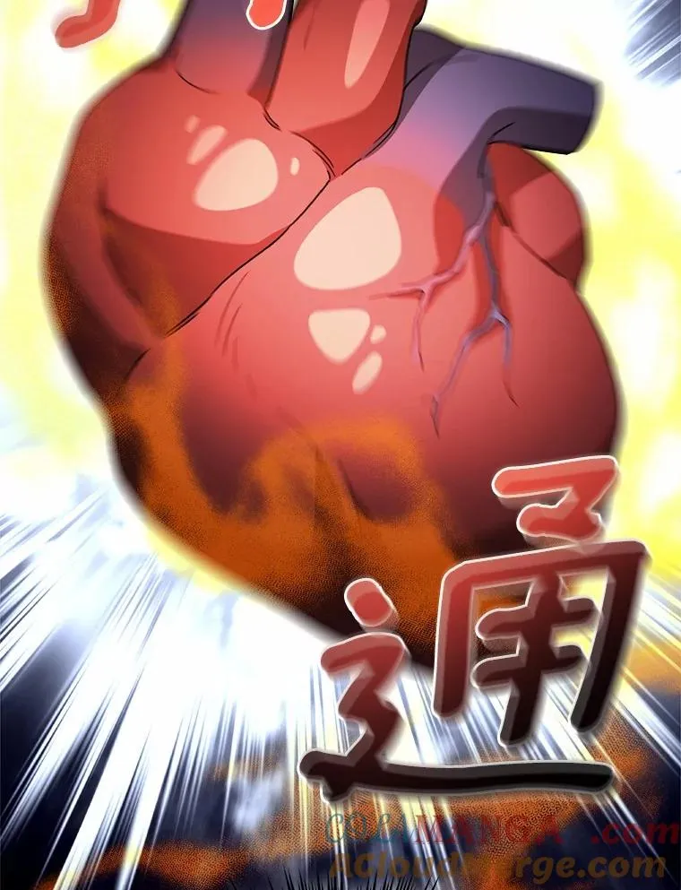 100.魔界 第113页
