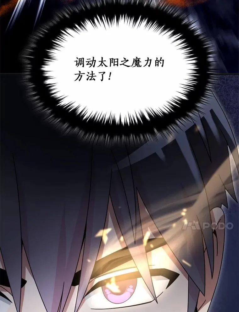 100.魔界 第114页