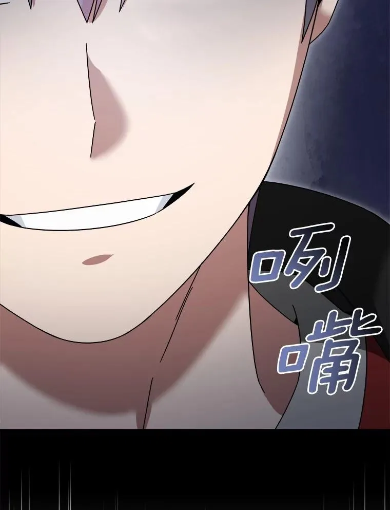 100.魔界 第115页