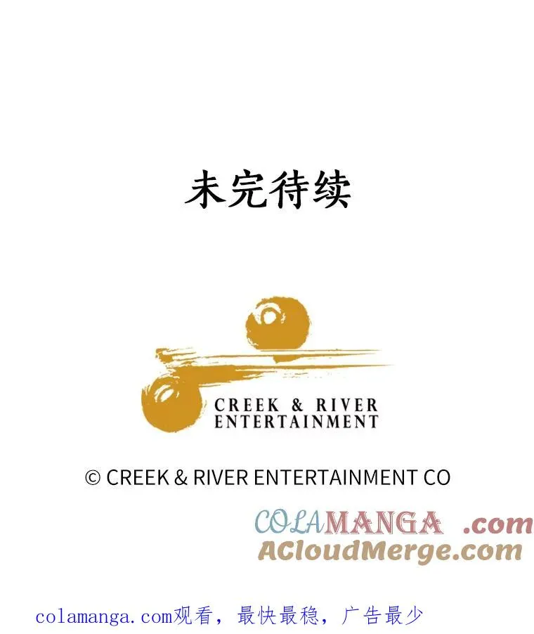 100.魔界 第117页