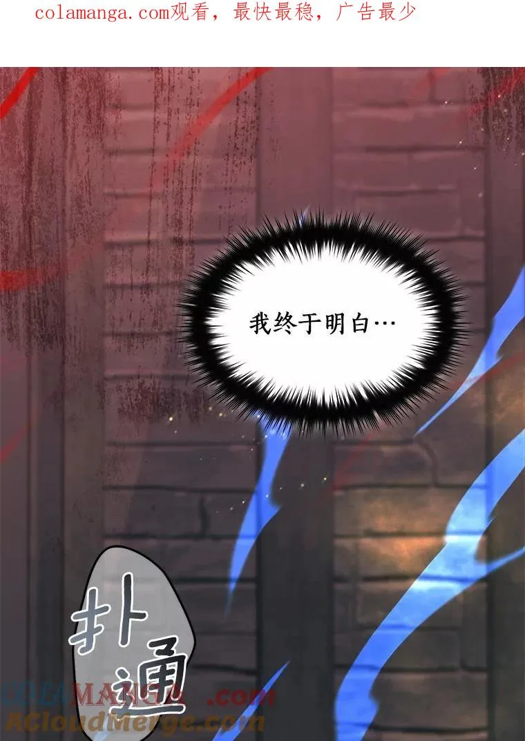 101.原来的样子 第1页
