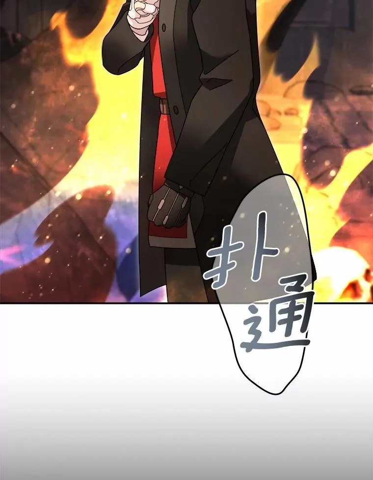 101.原来的样子 第3页