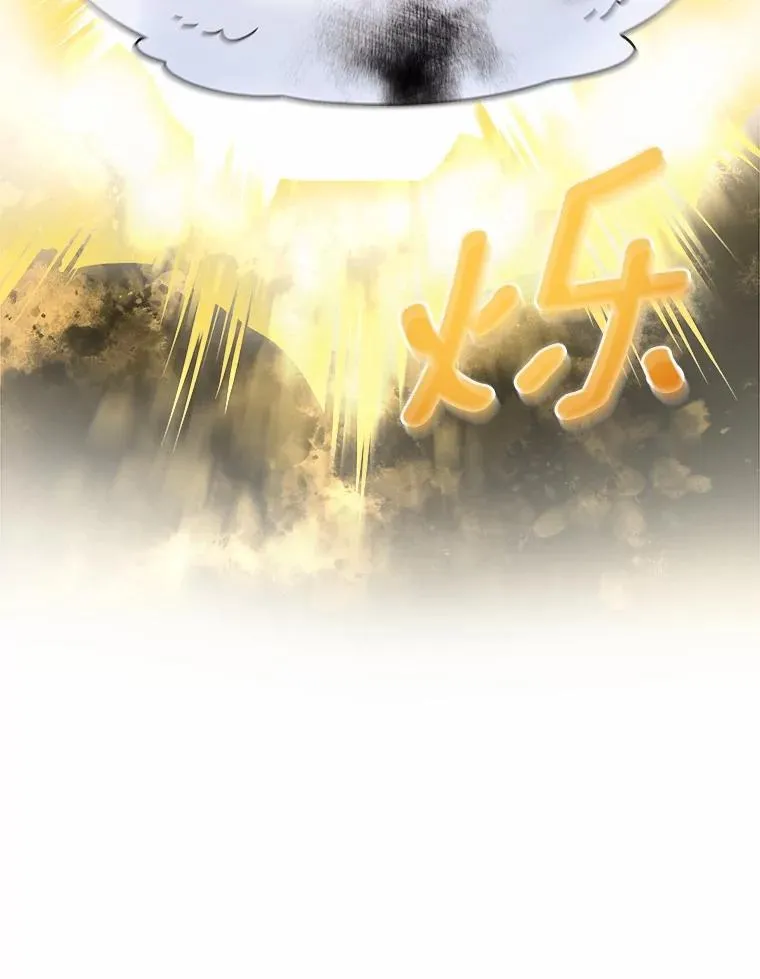 101.原来的样子 第12页
