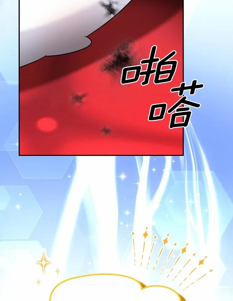 101.原来的样子 第15页