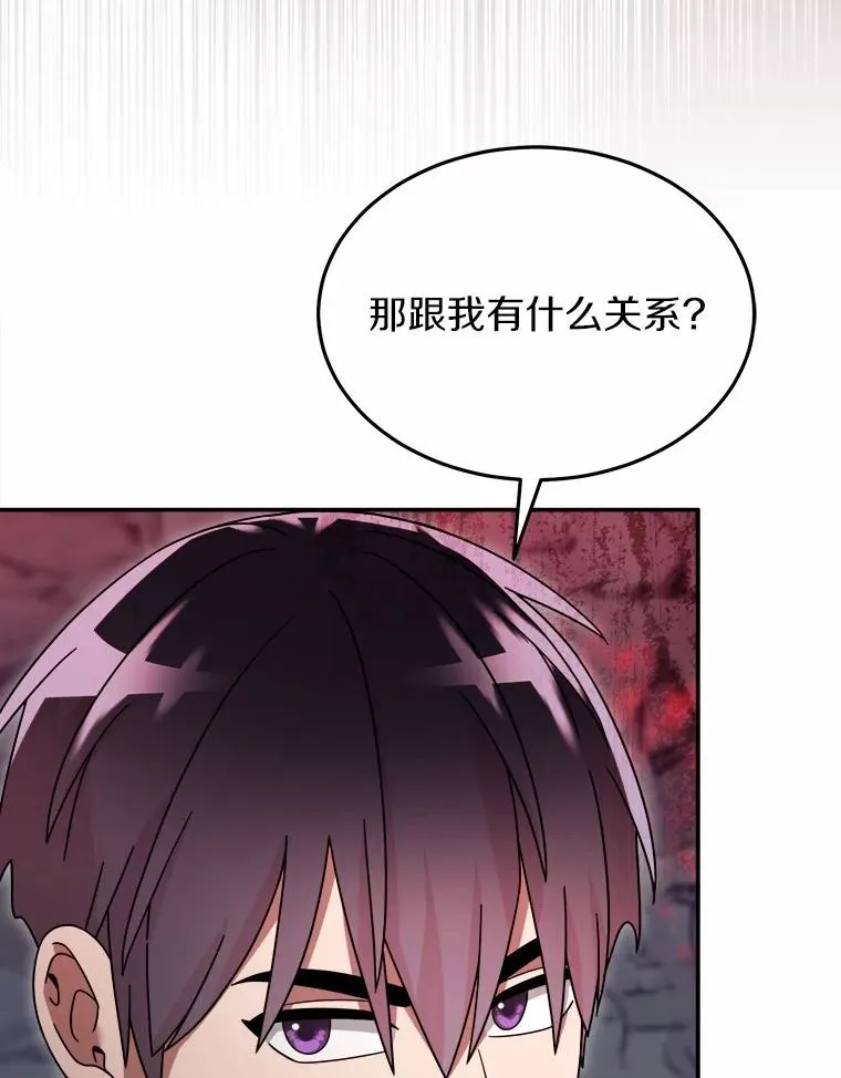 101.原来的样子 第39页