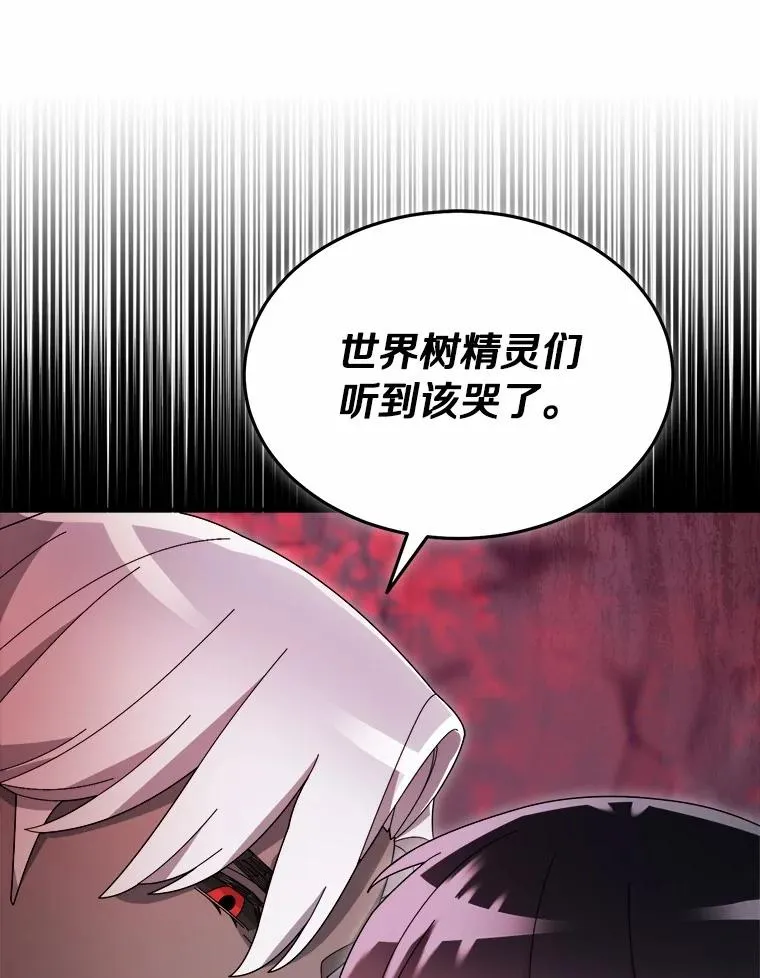 101.原来的样子 第47页