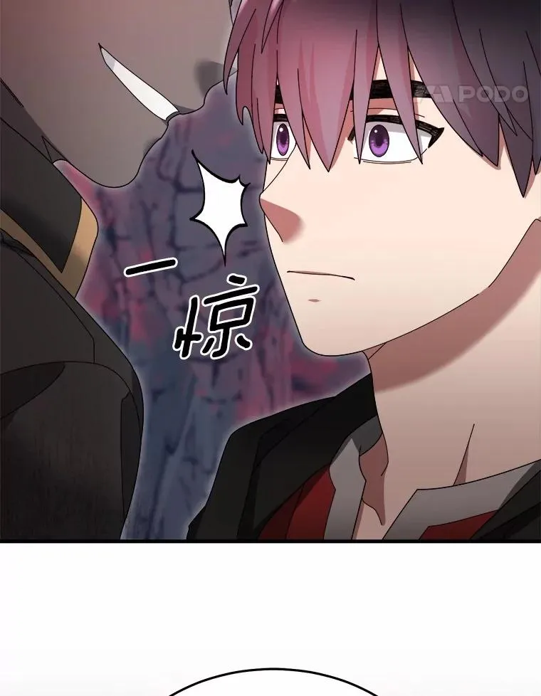 101.原来的样子 第48页