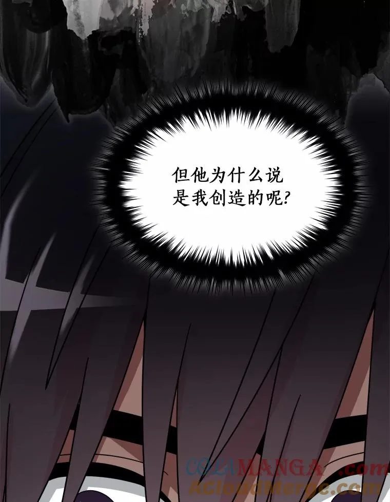 101.原来的样子 第53页