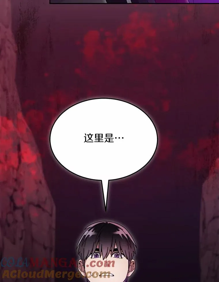101.原来的样子 第57页