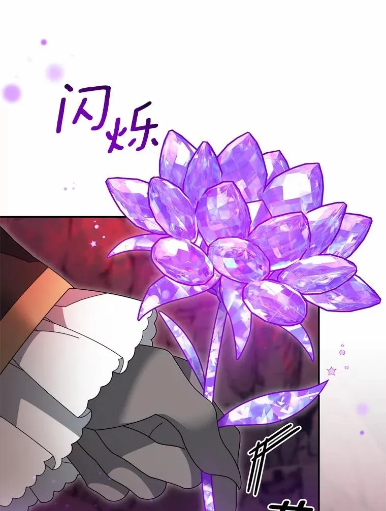 101.原来的样子 第59页