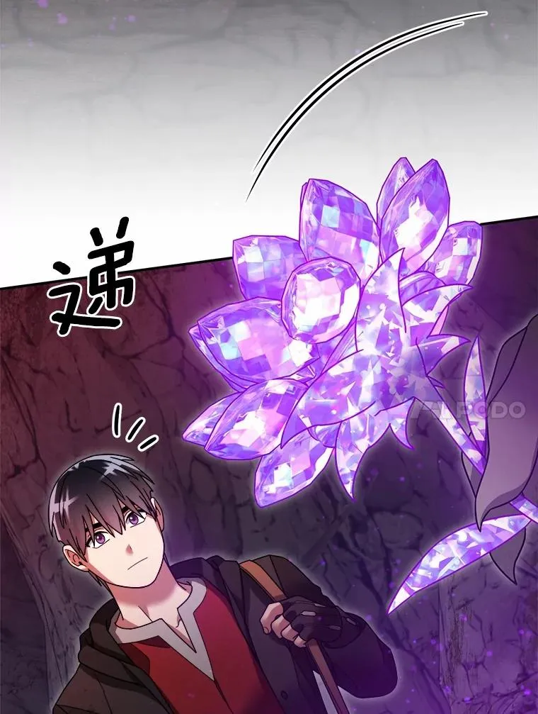 101.原来的样子 第64页