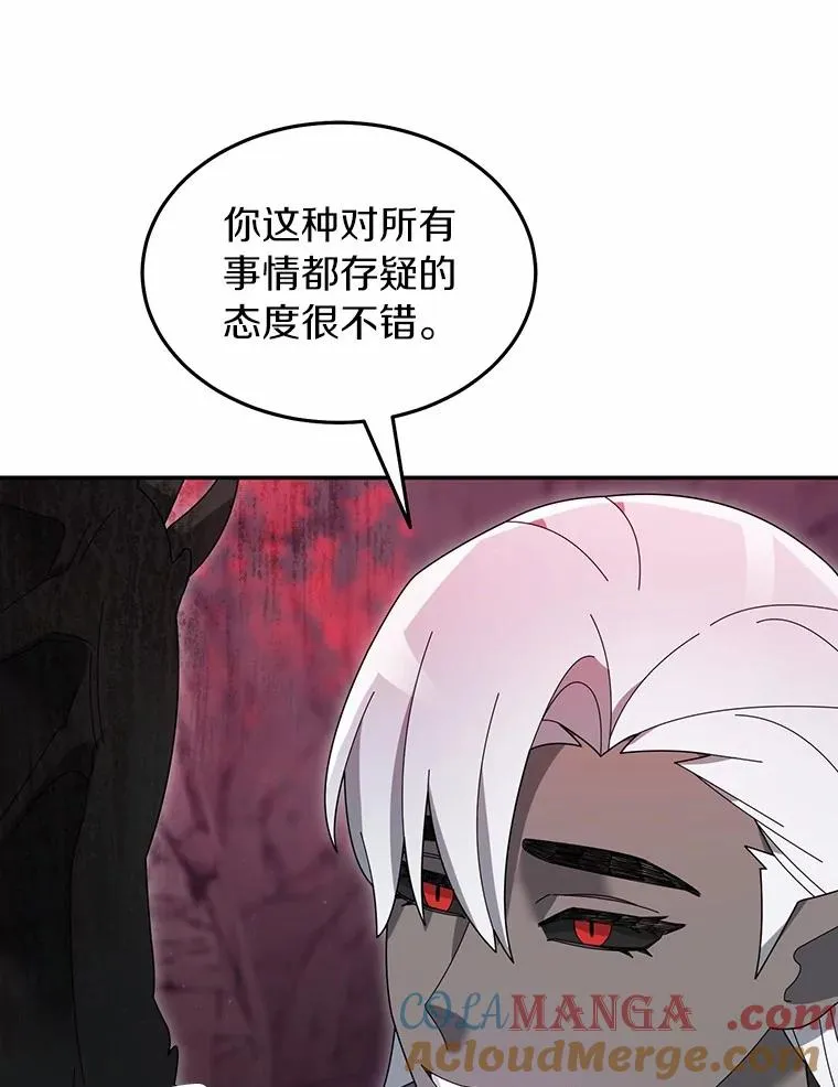 101.原来的样子 第69页