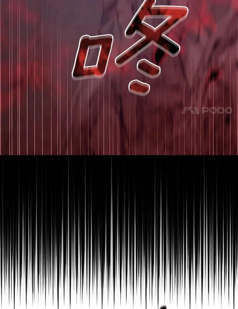 101.原来的样子 第74页