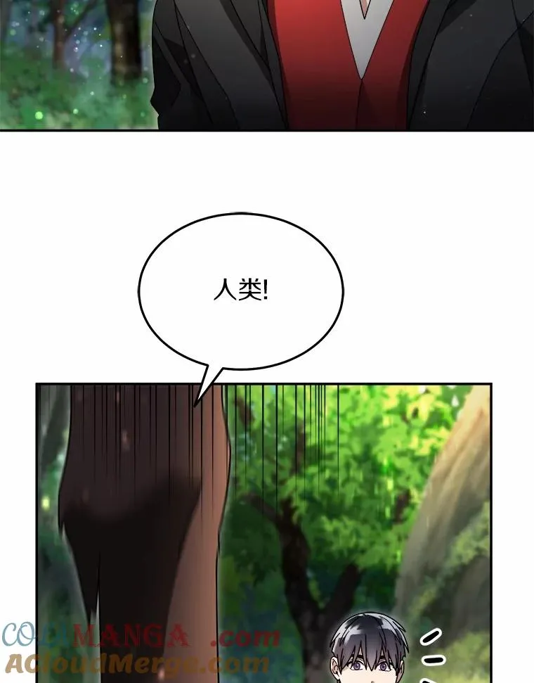 101.原来的样子 第93页