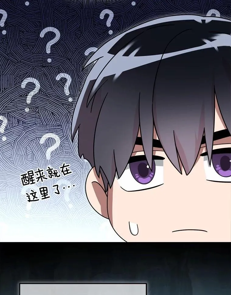 101.原来的样子 第100页