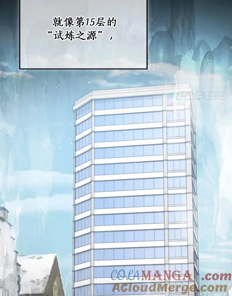 101.原来的样子 第101页