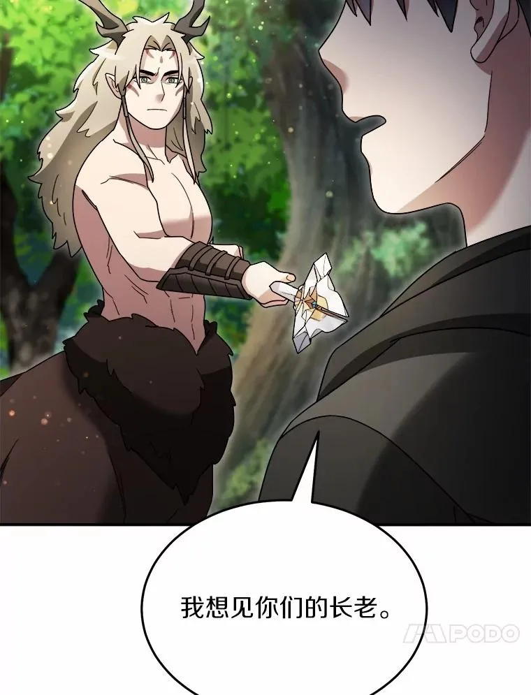 101.原来的样子 第107页