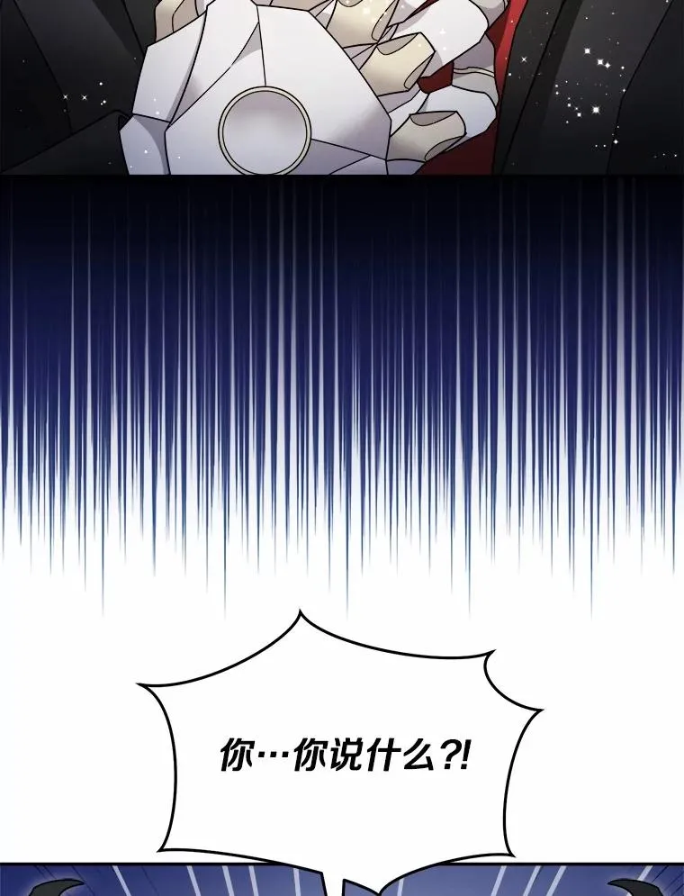 101.原来的样子 第110页
