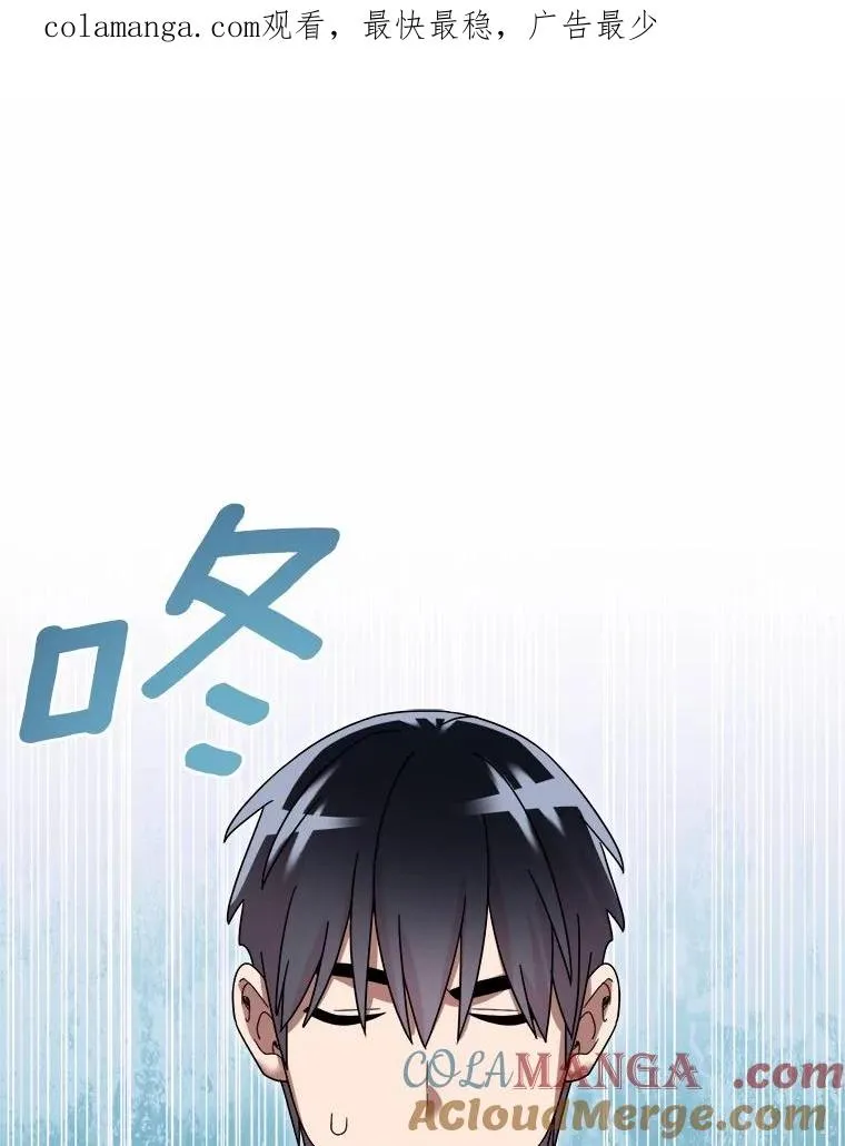 102.仇视人类 第1页