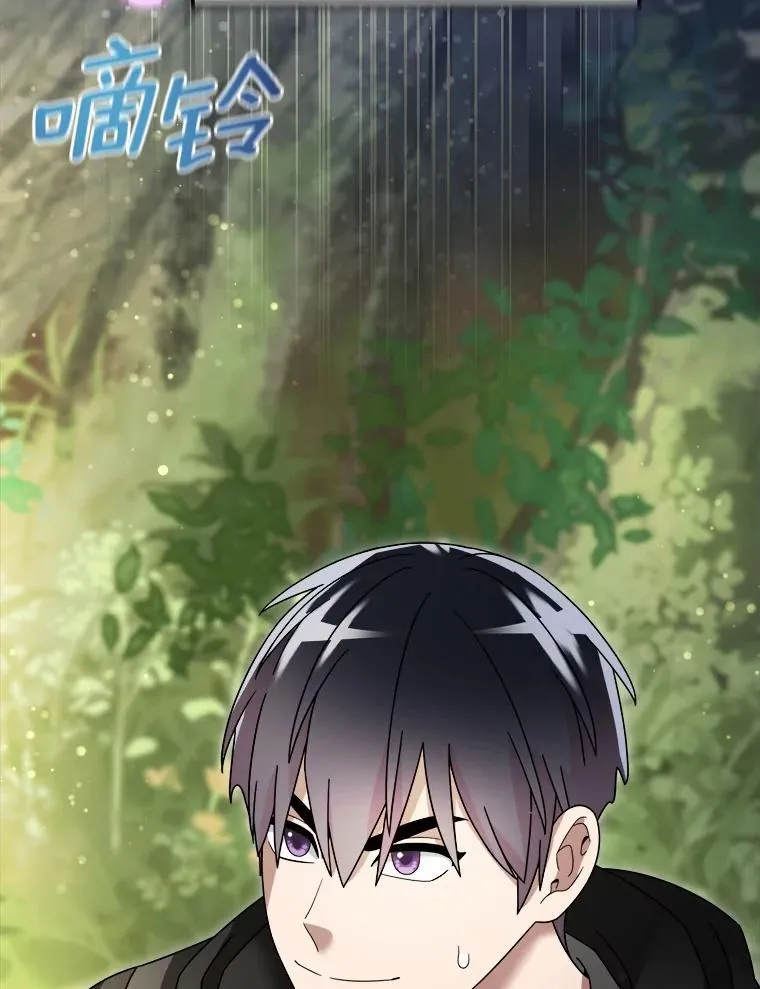 102.仇视人类 第26页