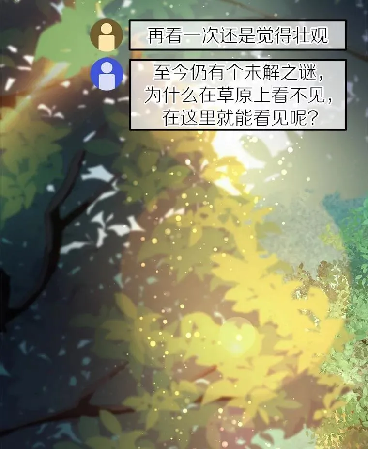 102.仇视人类 第34页