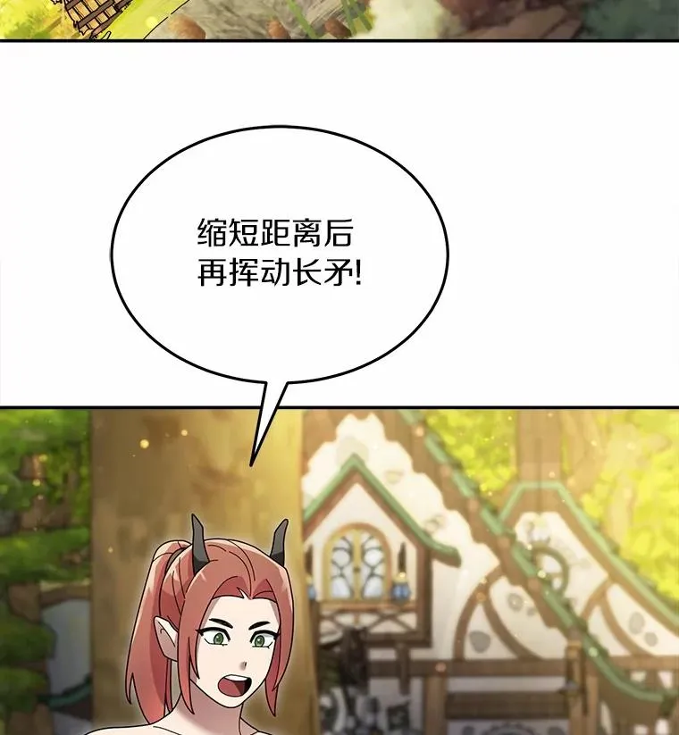 102.仇视人类 第42页