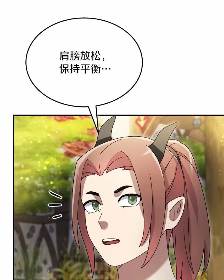 102.仇视人类 第44页