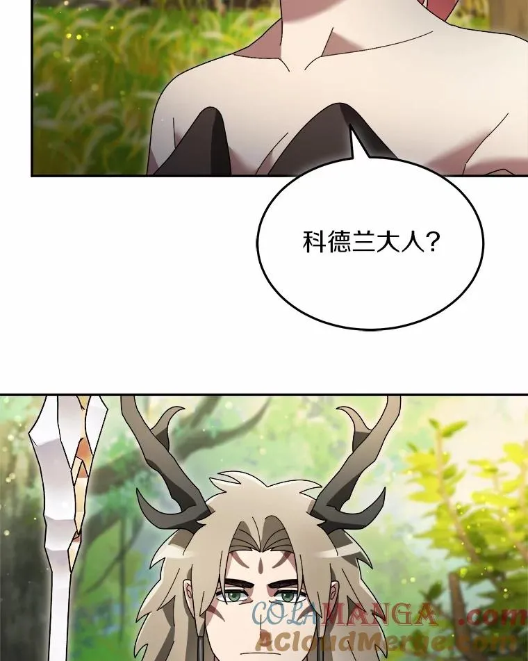 102.仇视人类 第45页