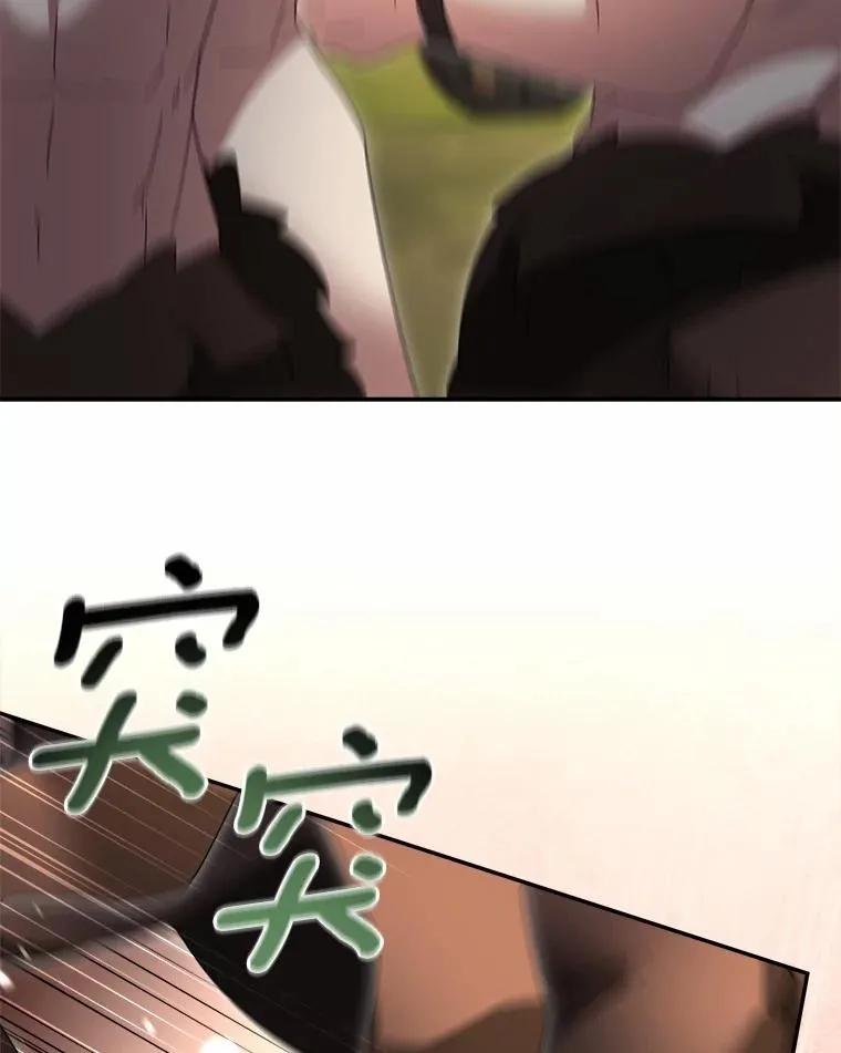 102.仇视人类 第52页