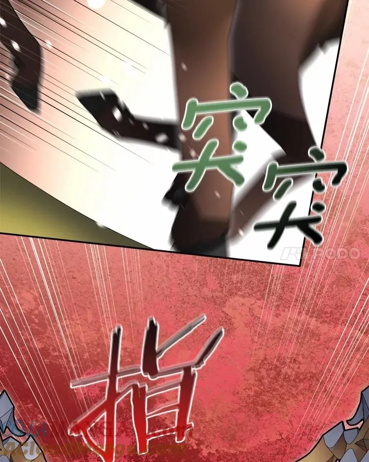 102.仇视人类 第53页