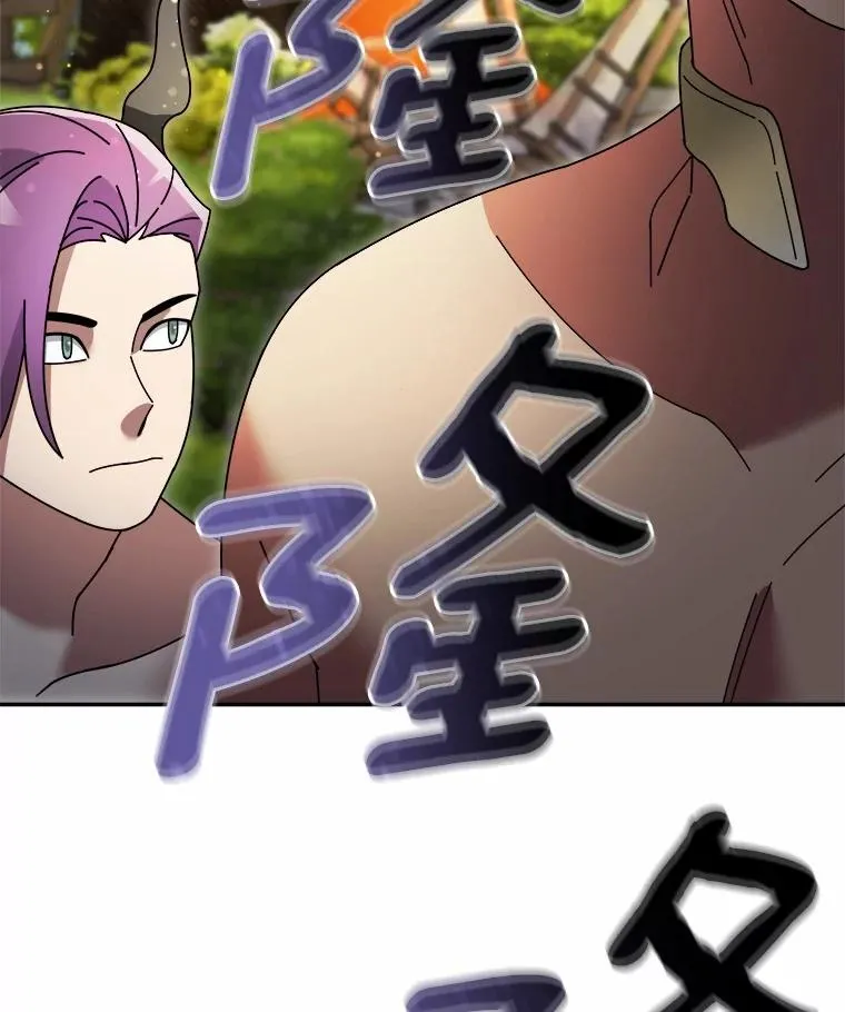 102.仇视人类 第84页