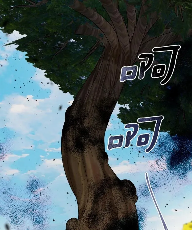 102.仇视人类 第88页