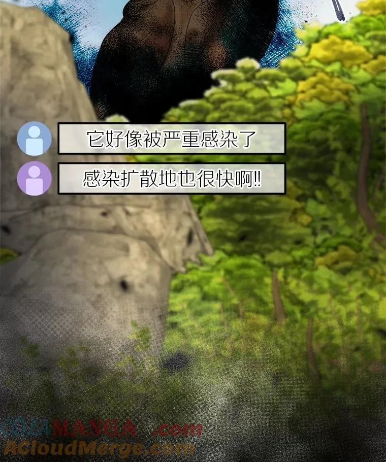 102.仇视人类 第89页