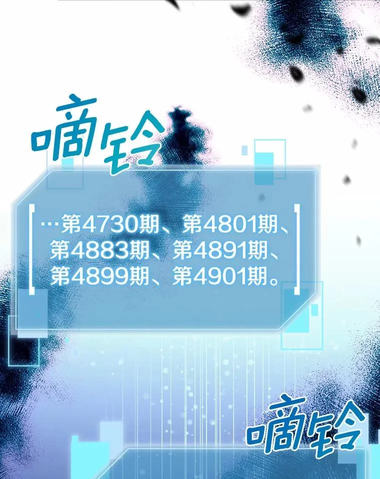102.仇视人类 第92页